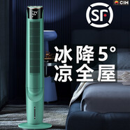CIH 水冷空調(diào)扇電風(fēng)扇制冷無(wú)葉風(fēng)扇負(fù)離子凈化客廳臥室移動(dòng)加濕冷風(fēng)機(jī)節(jié)能立式塔扇家用落地扇 【綠色】智能水冷降溫+遙控