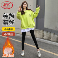 浪莎打底褲女外穿秋冬加絨黑色小腳棉褲修身顯瘦魔術(shù)褲子女 黑色 M