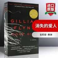 英文原版 消失的愛人 Gone Girl 電影原著小說