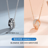 銀千惠925銀情侶項鏈男女一對學生雙環(huán)吊墜時尚520情人節(jié)生日禮物送女友 情侶一對（男約65CM+女約45CM） 精美包裝
