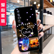 鑫唯樂(lè ) opporeno3pro手機殼Ren03pr0保護套PCRM00卡通5G版opopr男女P 愛(ài)心星瓶 (軟殼) Reno3Pro-(殼+配指環(huán)+掛繩)