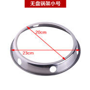 一片月加厚不銹鋼連盤(pán)鍋架放鍋架炒鍋架雙層鍋墊隔熱防燙置物架 無(wú)盤(pán)鍋架小號