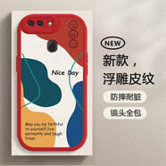 第一季（diyiji） oppo r11s手機(jī)殼手機(jī)套 r11splus全包軟殼莫蘭迪色防摔保護(hù)套 oppo r11s 中國紅-美好時(shí)光