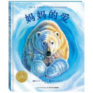 點讀版 媽媽的愛精裝硬殼封面 海豚繪本花園世界精選科普圖畫書3-6歲兒童繪本圖畫書故事書幼兒睡前故事 支持老版小猴皮皮點讀筆