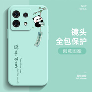 橘恬沁 紅米note13pro手機(jī)殼2024男女新款國(guó)潮風(fēng)NOTE13pro+諸事順意13R液態(tài)硅膠卡通熊貓文字防摔保護(hù)套 淡青色-綠順意熊貓 紅米note13