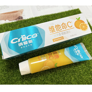 納愛斯牙膏220g支維他命C口氣清新牙齒防蛀固齒實惠裝含氟 2支 165g