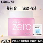 芭妮蘭芭妮蘭（banilaco） Zero凈柔卸妝膏乳化秒深層清潔臉部眼唇可用 大容量經(jīng)典款180ml