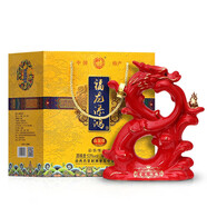 汾水行宮 汾酒杏花鎮(zhèn)清香型白酒高檔禮盒款福龍?zhí)眸?3度750毫升裝送禮佳品 紅色-龍酒