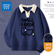 真維斯（JEANSWEST）衛(wèi)衣女外套春秋冬季新款polo領(lǐng)撞色寬松上衣服女生長袖設(shè)計(jì)感女裝 加絨 藏青 小尷尬黑 2XL 【推薦體重161-175斤】