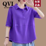 QVI高端品牌 短袖T恤女2025夏季新款寬松減齡顯瘦休閑翻領中袖上衣 紫色 3XL 【150-165斤】