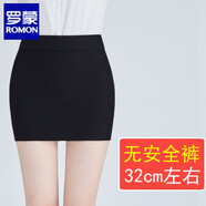 羅蒙（ROMON）夏工作裙黑包臀裙短裙女高腰彈力包裙半身裙職業(yè)裝裙子一步裙 黑色 32CM 不帶安全+高檔品牌 L