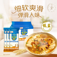 金龍魚 面條掛面 龍須面 家常龍須掛面組合裝 1kg*3 速食 湯面拌面炒面