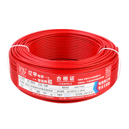 潤(rùn)宇國(guó)標(biāo)電線(xiàn)BVR家用純銅芯多股軟線(xiàn)1.52.546平方多芯家裝阻燃銅線(xiàn) BVR 純銅新國(guó)標(biāo)包送檢紅色 100m10平方毫米