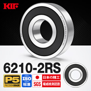日本KIF進(jìn)口軸承P5級(jí)高速電機(jī)精密深溝球軸承電動(dòng)車前輪后輪斗車軸承滾動(dòng)滾珠旋轉(zhuǎn)密封軸承6201ZZ 6210-2RS膠封【P5級(jí)】50*90*20 其他
