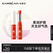 卡姿蘭（Carslan）彩色潤(rùn)唇膏有色口紅唇膏保濕滋潤(rùn)補(bǔ)水舒緩#06橘粉月季3g 生日禮物