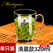 樂(lè )美雅加厚鋼化玻璃杯家用耐熱喝水泡茶杯子帶把牛奶杯帶蓋早餐杯