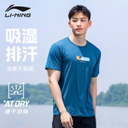 李寧短袖速干T恤【線下同款】男運(yùn)動(dòng)體恤寬松跑步訓(xùn)練服健身衣男