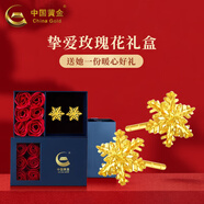 中國黃金（CHINA GOLD）【小雪花】黃金耳釘女士小眾首飾足金耳飾生日禮物七夕送老婆女友 【玫瑰禮盒】雪花耳釘【一對】 約0.9g
