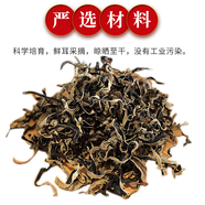 靜益樂源白背黑木耳絲 山東特產頭茬毛木耳無根干貨 爽脆火鍋涼拌菜食材 活動款【凈重500g】 超大【頭茬】白背木耳絲