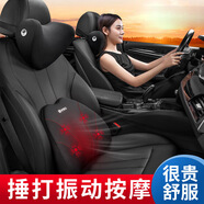 舒倚安舒倚安高檔汽車(chē)按摩通風(fēng)腰靠車(chē)載靠背墊座椅腰部腰護腰墊腰部支撐 （按摩+加熱+通風(fēng)）腰靠 黑色 1個(gè)