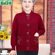 艾妃琳中老年人媽媽冬季羊毛衫開(kāi)衫加絨大碼奶奶毛衣秋冬外套女短款 酒紅色 不加絨 M 建議90-105斤