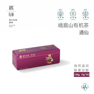 峨眉山有機茶2024新茶綠茶四川特級高山春茶葉遇仙禮盒裝青色茶葉 108g