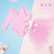艾舞戈兒童舞蹈服女童芭蕾舞練功服套裝幼兒跳舞衣半身紗裙中國舞體操服 粉色-長(cháng)袖+紗裙 120 (身高120-130cm)
