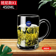 樂美雅水杯套裝家用大容量玻璃水杯套裝水具冷水壺玻璃杯涼水壺杯具套裝 體驗裝 班尼 450ml 1只