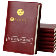 明顏黨員學(xué)習(xí)筆記本2022新款黨章黨支部黨小組三會(huì)一課談心談話工作記事本會(huì)議記錄本子定制單位logo A5黨員學(xué)習(xí)筆記本