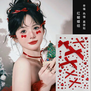 牧余兒童舞臺(tái)妝臉上飾品演唱會(huì)臉貼鉆石碎鉆眼妝亮鉆淚鉆臉部粘貼水鉆 紅蝴蝶結(jié)【一張裝】