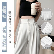 浪莎雙扣西裝褲女夏季薄款高腰垂感顯瘦闊腿褲寬松休閑直筒拖地褲子 X030夏款白色-雙扣常規(guī)款 L 【建議106-115斤】
