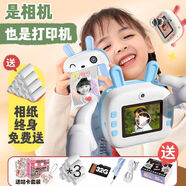 兒童相機拍立得可拍照可打印彩照學(xué)生迷你數碼照相機洗照片玩具 高清4K拍立得藍【可連手機】配3