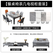 上林春天 巖板餐桌 實(shí)木餐桌椅組合現代簡(jiǎn)約伸縮折疊圓桌吃飯桌子餐廳家具 餐桌+茶幾電視柜 輕奢皮椅 1.5m 一桌六椅