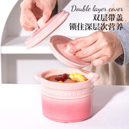貝瑟斯 燉盅小燕盅蒸蛋盅湯碗燉盅一人一盅陶瓷隔水燉湯盅漸變粉500ml