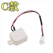 適用威力洗衣機門(mén)開(kāi)關(guān)感應器xqb80-8029配件平衡傳感光感門(mén)蓋開(kāi)關(guān) C款