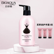 泊泉雅香體乳身體乳女皮膚干燥滋潤(rùn)全身護(hù)膚護(hù)體乳潤(rùn)膚露 泊泉雅保濕嫩滑250ml