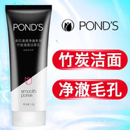 旁氏（POND'S）水潤柔嫩潔面乳120g 煥采凈澈系列 滋潤保濕溫和潔凈洗面奶 竹炭清透 120g