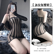 曼煙 絲襪情趣內衣女 制服誘惑 旗袍式連身絲襪 透視性感連體衣網(wǎng)衣 9389黑色【性感條紋抹胸包臀裙】 均碼(建議體重80-150斤)