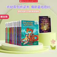 英文原版 馴龍大師（1-24冊+馴龍指南）Dragon Masters   含配套音頻 學(xué)樂大樹系列 暢銷章節(jié)書橋梁書 英語學(xué)習(xí)課外閱讀讀物  6-15歲美國學(xué)樂出版社  小學(xué)教輔