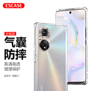 ESCASE 榮耀50手機殼保護套華為全包防摔透明軟殼TPU氣囊男女通用（有吊繩孔）ES-iP9系列 升級版透白