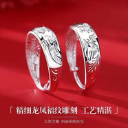 NMCKS999純銀耳環(huán)老人銀耳環(huán)老奶奶中年人足銀耳釘女防過(guò)敏送媽媽耳飾 純銀龍鳳耳環(huán)(帶證書(shū)) 3.11g