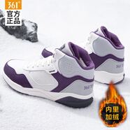 361°男鞋大棉鞋男保暖鞋運動(dòng)鞋冬征休閑冬季雪地加絨高幫板鞋防潑水鞋 羽毛白/靈性紫-11 43