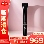 阿瑪尼（ARMANI）黑鑰匙緊致眼霜20ml【臨期清倉】