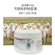 澳芝曼G＆M澳洲綿羊油面霜gm澳i芝曼ve晚霜全身滋潤(rùn)補(bǔ)水保濕身體 滋潤(rùn)維E晚霜250g