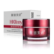 HKllmy靚麗美妍白里透紅系列32面部補(bǔ)水保濕煥白護(hù)理套裝五件套 晚霜