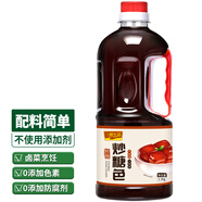 一米生活 炒糖色 1.1kg大瓶裝 炒焦糖色冰糖熬制 烹飪上色鹵肉料