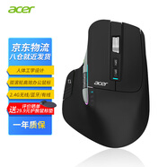 宏碁（acer）無(wú)線藍(lán)牙三模鼠標(biāo) 雙滾輪人體工學(xué)大手鼠標(biāo) 辦公靜音鼠標(biāo) 可自定義編程 電腦筆記本辦公無(wú)線鼠標(biāo) 黑色