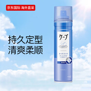 花王（KAO）CAPE定型噴霧持久微香型深藍(lán)色180g 發(fā)膠噴霧持久定型 防風(fēng)防水