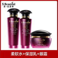 秀美資源（X·Beautiful）優(yōu)能美肌保濕套柔軟水化妝水乳液面霜精華眼霜洗面奶專(zhuān)柜官方授權(quán) 3件套/水+乳+眼霜