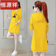 恒源祥薄款/加絨中長(cháng)款秋冬連帽衛衣女時(shí)尚減齡春秋韓版長(cháng)袖百搭衛衣裙 黃色/帽子女孩加絨 秋冬加絨款 XL【建議106-115斤】版